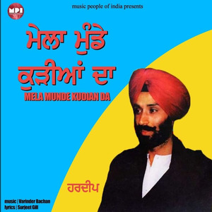 Sajjna Nu Aakhri Salam Dosto