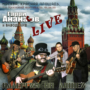 Да, я выпил!