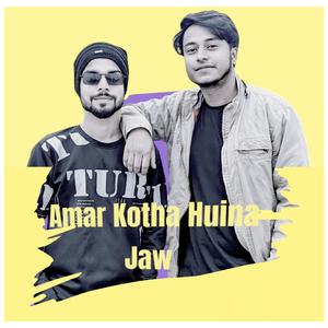 Amar Kotha Huina Jaw