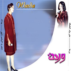 Guelou Ghab