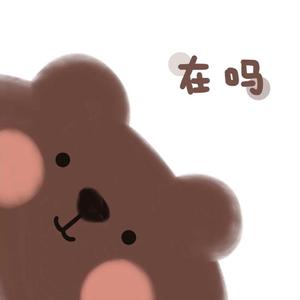 我喜欢上你时的内心活动