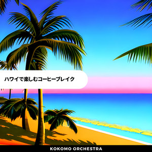 Tropical Colors