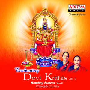 Bhagyadha Lakshimi - Sri - Aadi