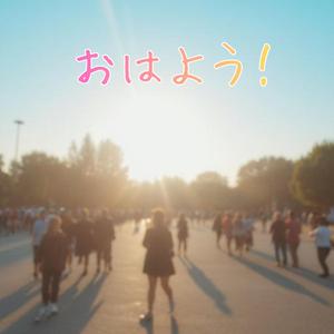 チョコレートが溶けるような朝