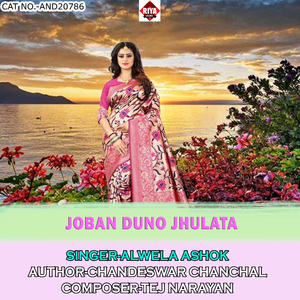 Joban Duno Jhulata