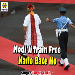 Modi Ji Train Free Kaile Bate Ho