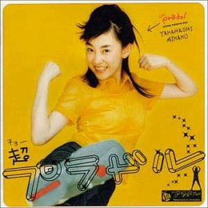 Surfer in the Server