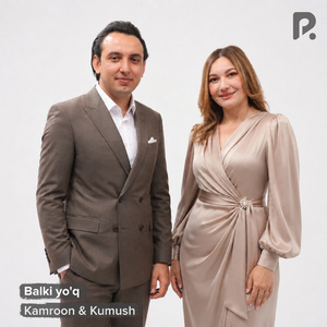 Balki yo'q