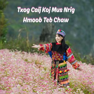 Txog Caij Koj Mus Nrig Hmoob Teb Chaw