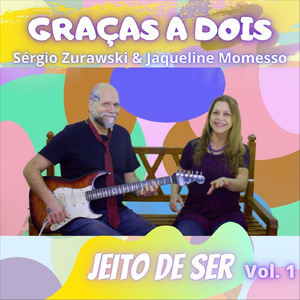 No Balanço da Canoa