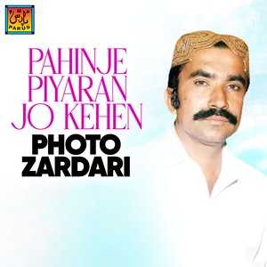 Pahinje Piyaran Jo Kehen