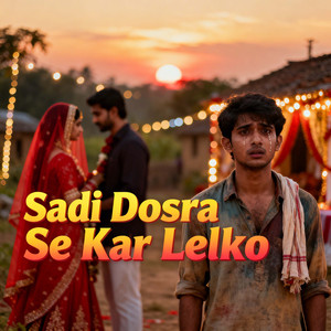 Sadi Dosra Se Kar Lelko