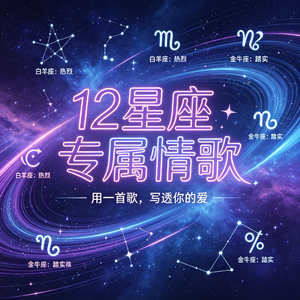 双鱼座深海的温柔