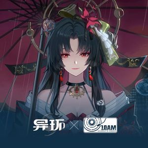 未对时-Inst
