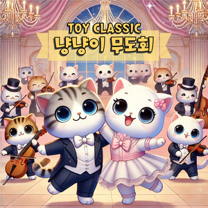 Cornelius Gurlitt : Intermezzo Op.172 No.15