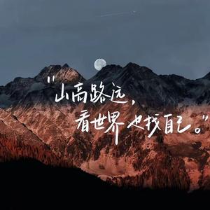 慢点慢点