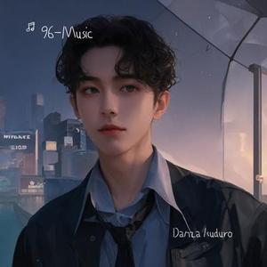 白卡白卡  (Remix)