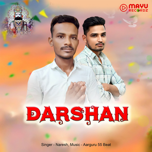 Darshan