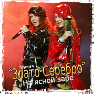 Девичья краса