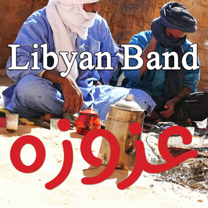 Ridy Balek Ya'el - 3azouza (Pt. 1)
