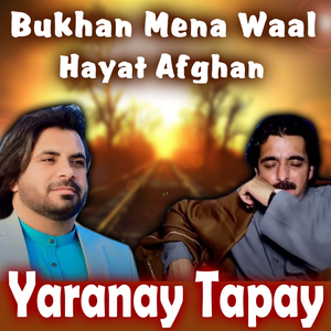 Ta Ba Srey Dolai Key