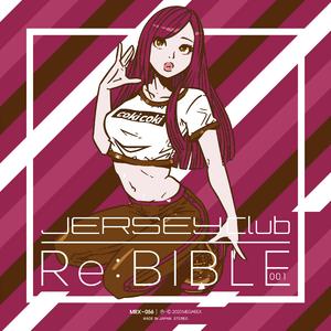 中村さんそ-インターセクト（Dyako remix）