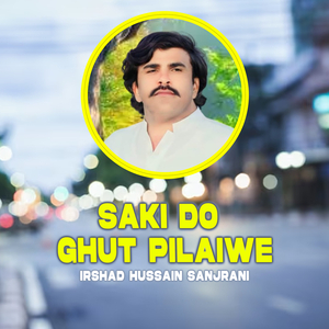 Jehn Dehn Da Russ Dhol Giyaye