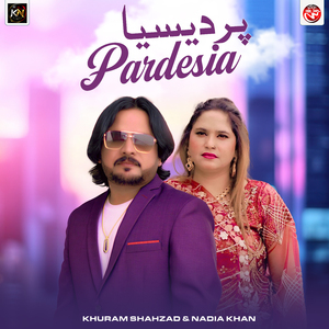 Pardesia