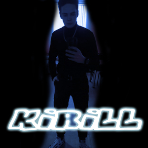 Я просто кирилл (feat. Arreyorne)