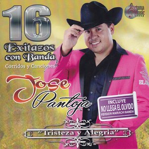 Quien Compo