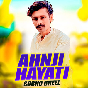 Ahnji Hayati