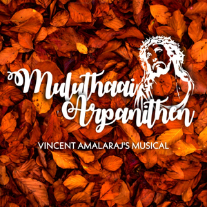 Muluthaai Arpanithen