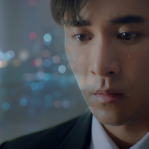 ยอม (เพลงประกอบซี่รี่ย์หนังสั้น น่านฟ้า)