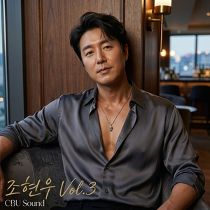 계절의 끝