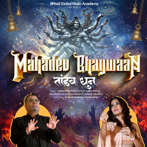 Mahadev Bhagwaan-Taandav Dhun