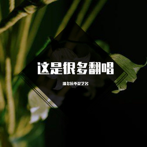 单向箭头