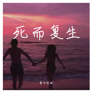 有趣都藏在无聊日子里