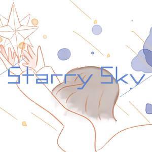 Starry Sky (feat. 星空ユメミ)