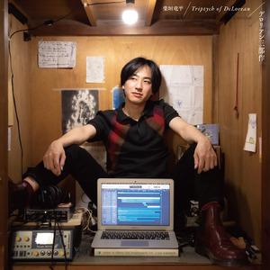 そっと息をして