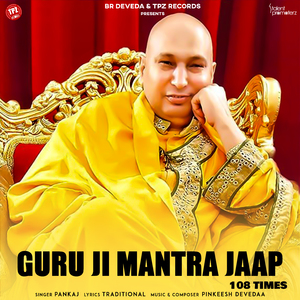 Guru Ji Mantra Jaap