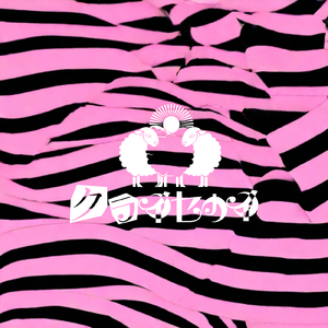 So ぴえん My Life