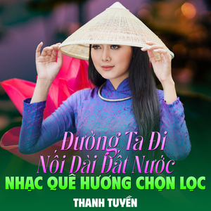 Hát Mãi Khúc Quân Hành