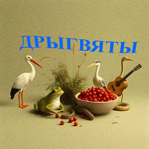Ваўкалакі