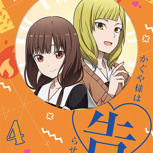 ゲームしましょう!