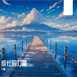 光芒可触