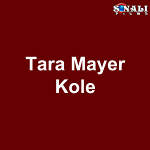 Jedin Bhabi Aamar Kotha