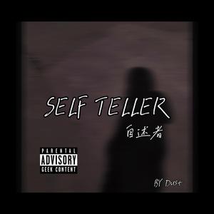 雨述(Prod by RedRumMusic)