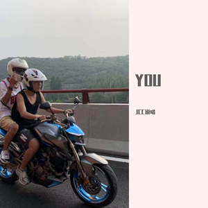 YOU(prod by 毒猫DoMao)