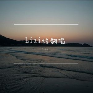 没有人不比我快乐