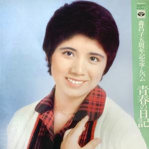 今日も笑顔でこんにちは